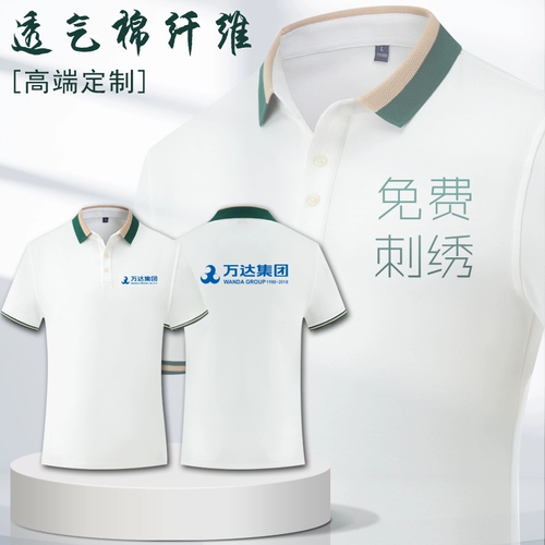 Летняя футболка polo для работы, делается под заказ, короткий рукав, с печатью вашего логотипа