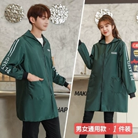 Нет бархатного зеленого