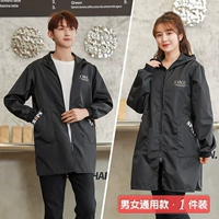 Нет бархатного черного