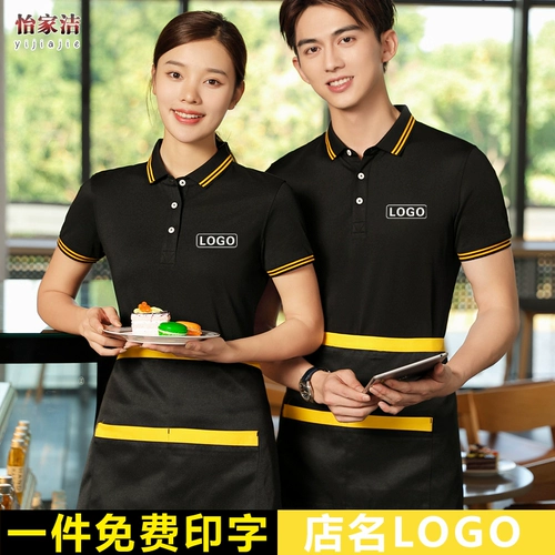 Бургерная для работы, школьный комнатный цветочный магазин, большой размер, с вышивкой