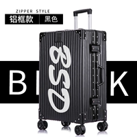 Очаровательный черный [стиль алюминиевой рамы интернет-знаменитости] Большой BSD