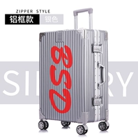 Роскошное серебро [Алюминиевая рамка в стиле интернет-знаменитости] Большой BSD