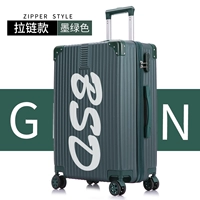 Темно-зеленый [стиль молнии интернет-знаменитости] Big BSD