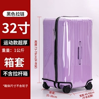 [Demolition Super Chold] 32 -INCH -Sports Model 37 очков за коробки для коробок