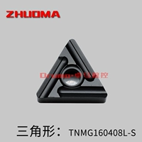 TNMG160408L-S YM255 Black