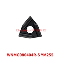 WNMG080404R-S YM255 (R0.4) Черное покрытие