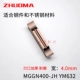 MGGN400-JH YM632 Медный цвет 4,0 мм в ширину