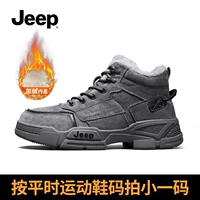 Серый (бархат плюс бархат)