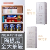 来胜 Детская пластиковая система хранения для ящиков, детский комбинезон, коробочка для хранения