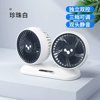 Бесскодевший бесщеточный мотор/жемчужный белый [12 В/24 В Универсальный USB -интерфейс обновление сильной энергии ветра (три шестерни могут регулировать)