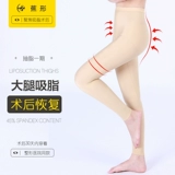 蕉形 Послеоперационный комбинезон, штаны, белье для коррекции формы бедер, после липосакции