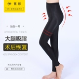 蕉形 Послеоперационный комбинезон, штаны, белье для коррекции формы бедер, после липосакции