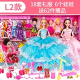 Кукла для одевания, комплект, изысканная реалистичная подарочная коробка, игрушка для принцессы