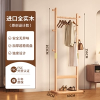 [Импортированная твердая древесина - модернизированная модель]