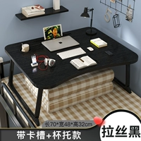 Extra -large Black LAS модернизированная модель [Card Cup Cup] Ультра -стабильный стол.