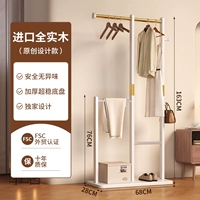 [Импортировано все твердое дерево - классический оригинал] Белый [может повесить 60 кусочков одежды]