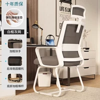 [Толстая и широкая поддержка талии] серая серая сеть с белой рамой+подъемная подушка-10 лет гарантии