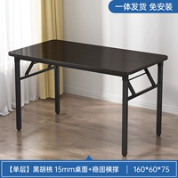 Однослойный настольный компьютер [черный грецкий орех] 160*60 丨 Установка