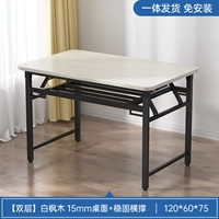 Двухслойный настольный компьютер [белый клен] 120*60 丨 Установка