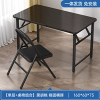Набор таблиц и стул [черный вальнит] 160*60 丨 Установка+черный стул