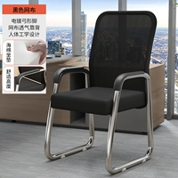 [Специальное предложение] Черный сетевый носитель на один год гарантии