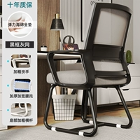 [Толстая и широкая поддержка талии] черная рама серая сеть для десяти лет гарантии