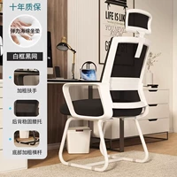 [Утолщенная и широкая поддержка талии] Белая рама Черная сеть+подъемная подушка для десяти лет гарантии