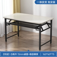 Двухслойный настольный компьютер [белый клен] 160*60 丨 Установка