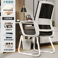 [Толстая и широкая поддержка талии] Белая рама черная сеть+латексные прокладки-десять лет гарантии