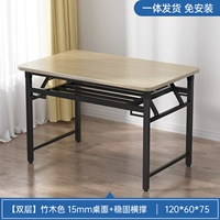 Двойной настольный настольный компьютер с двумя слоями [бамбуковый деревянный рисунок] 120*60 丨 Интегрированная установка