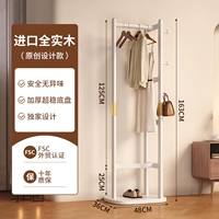 [Импортированная твердая древесина - роскошная модель] Белая [может повесить 45 кусочков одежды]