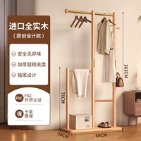 [Импортировано все твердое дерево - классический оригинал] Оригинальный деревянный цвет [может повесить 60 кусочков одежды]