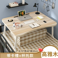 Элегантные модернизации древесины [с поддержкой Card Slot Cup] Ультра -стабильный стол.