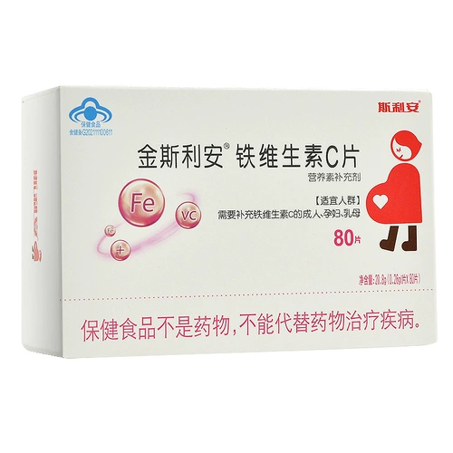 Таблетки железа витамина С Слиан Кингсли должны дополнить витамин для взрослых беременных женских грудных нишевых флагманских магазинов