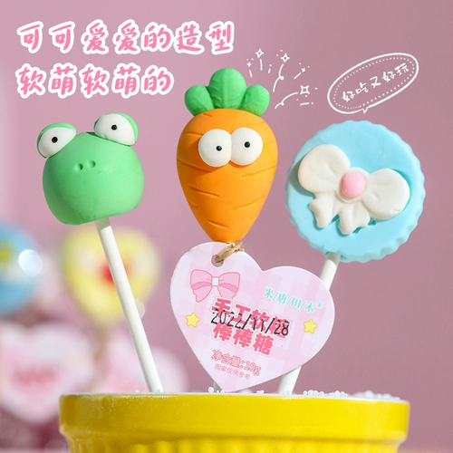 С Днем Рождения, высокий уровень хлопка ручной работы, творческие милые мультфильмы детские закуски, делясь подарками