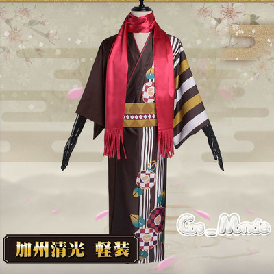 taobao agent Sword, bathrobe, cosplay