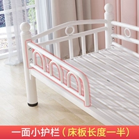 Железная детская кровать Guardrail [только обозначенная маленькая кровать, обозначенная магазином]