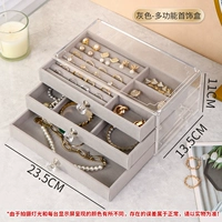 Трехслойный ящик с серым [кольцевая пластина+6 сетка+воздушный диск]