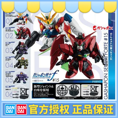 taobao agent Bandai Gaca Gundam Forte 15 Flying Wing Ebiamo Moly Motor Warrior Small assembly Q version