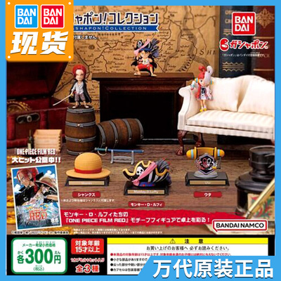 taobao agent Bandai Gaung One Piece Piece Oblimate Collection 3 Straw Hat Luffy Uthanks Swing