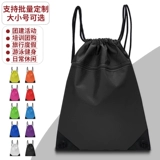 Мешочек, рюкзак подходит для мужчин и женщин, спортивная водонепроницаемая сумка для путешествий, вместительная и большая складная сумка для хранения, делается под заказ, на шнурках