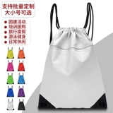 Мешочек, рюкзак подходит для мужчин и женщин, спортивная водонепроницаемая сумка для путешествий, вместительная и большая складная сумка для хранения, делается под заказ, на шнурках