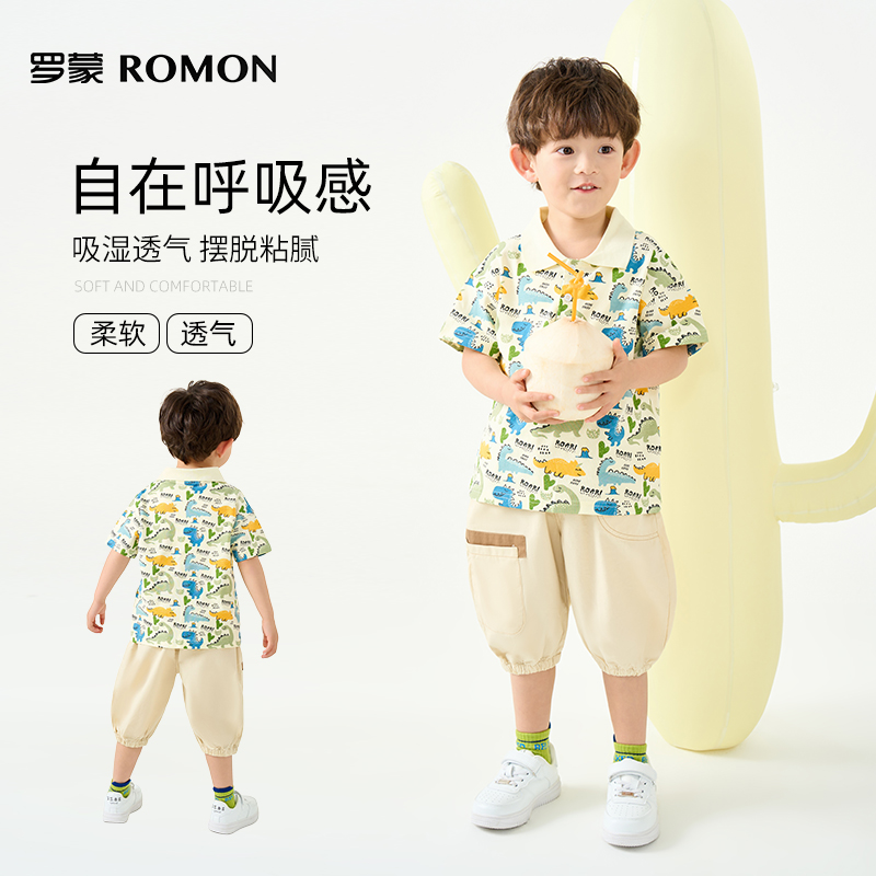 罗蒙 儿童夏季短袖POLO衫/衬衫 + 短裤套装 (90-170cm码) 券后55元包邮