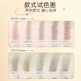 Водостойкий карандаш для бровей, подходит для начинающих, долговременный эффект, не стирается