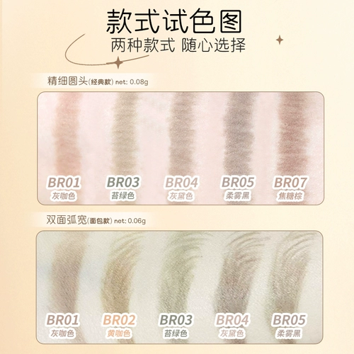 Водостойкий карандаш для бровей, подходит для начинающих, долговременный эффект, не стирается