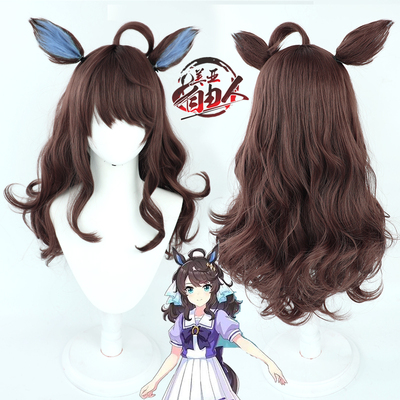 taobao agent [Liberty] Pretan Derby, a horse racing aunt derby, and COS wig with ears with the same color tail