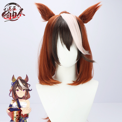 taobao agent [Freeman] Horse racing lady Lu Duo symbolizes the kimono emperor COS wig with high ponytail ear tail