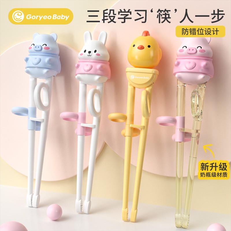 防滑，防错位设计 ！