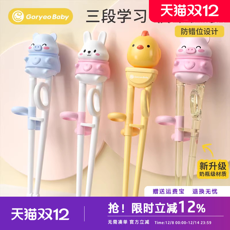 防滑，防错位设计 ！