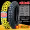 Zhengxin Tyre 3.50-16 lốp xe máy bên ngoài ống bên trong gn125 lốp trước lốp sau off-road xe ba bánh 350-16 lốp xe máy bám đường Lốp xe máy